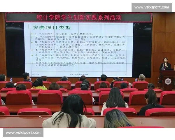 探索鉴定比赛中的创新元素与评判标准提升竞赛质量的策略研究